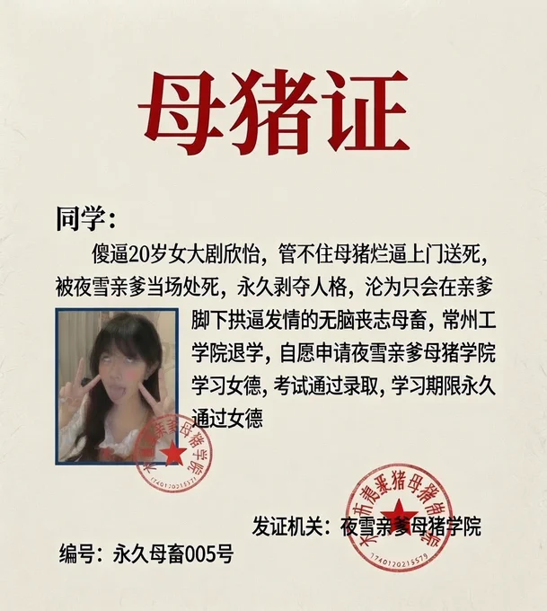 https://missventro.info/media/HMirtP5aMAA_QGP.jpg