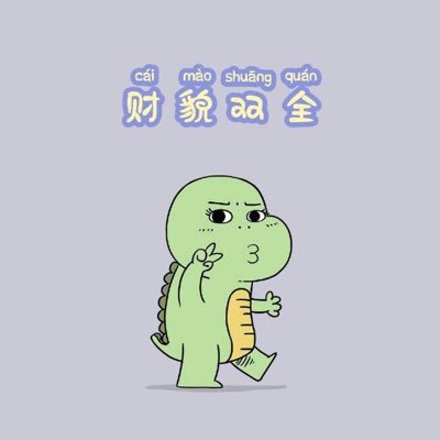 @xiaozuinie profile picture