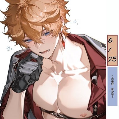 @Jeerry767101 profile picture