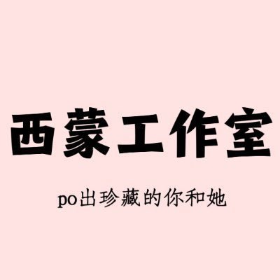 @ximengluchu profile picture