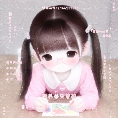 @Rebeccawilcoll profile picture